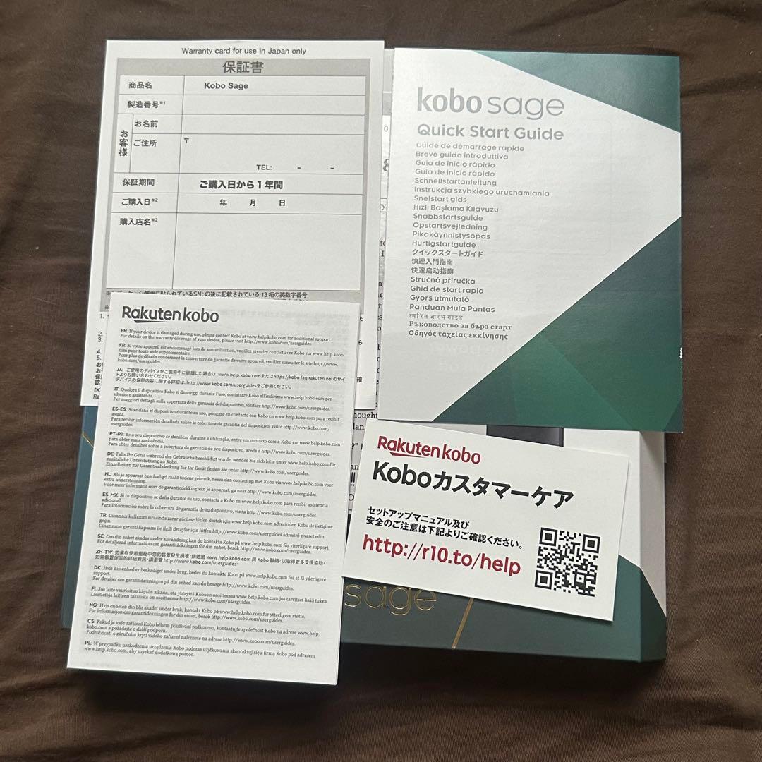 楽天kobo sage 32GB 新古品
