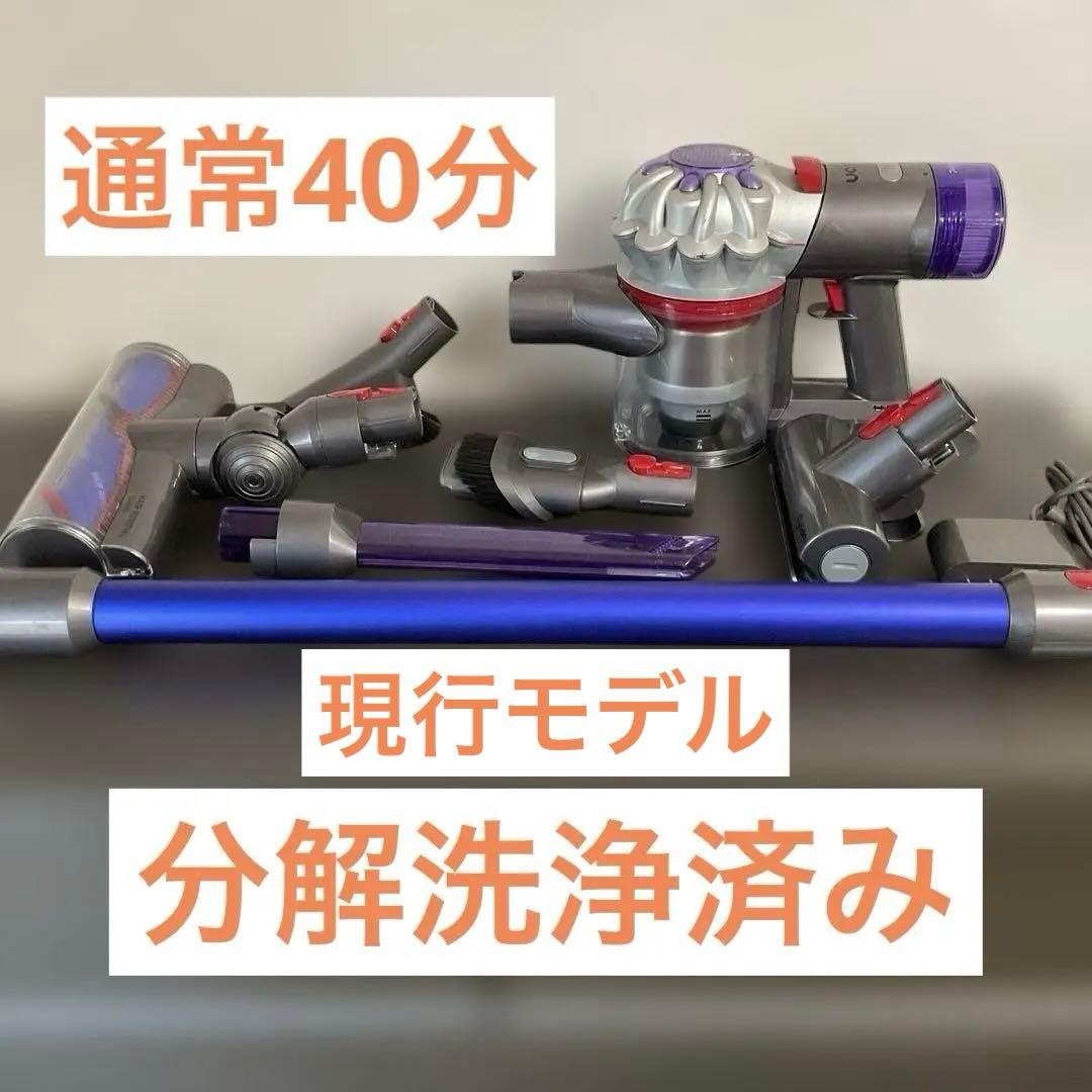 28. 『分解洗浄済み』動作確認済　ダイソンDyson V8　SV10 sv25
