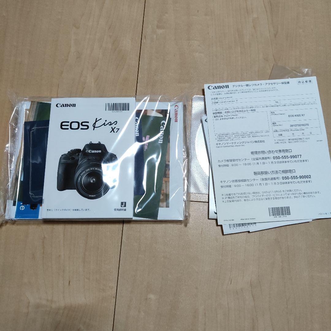 【箱あり、超美品】Canon EOS KISS X7