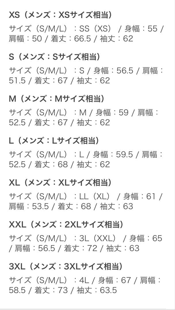 adidas ジャージクラシックスファイヤーバード トラックトップ　未使用　男女