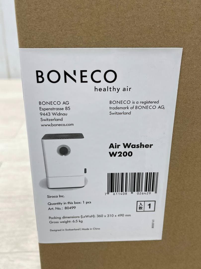 新品 BONECO HEALTHY AIR 気化式加湿器 W200 4.5L
