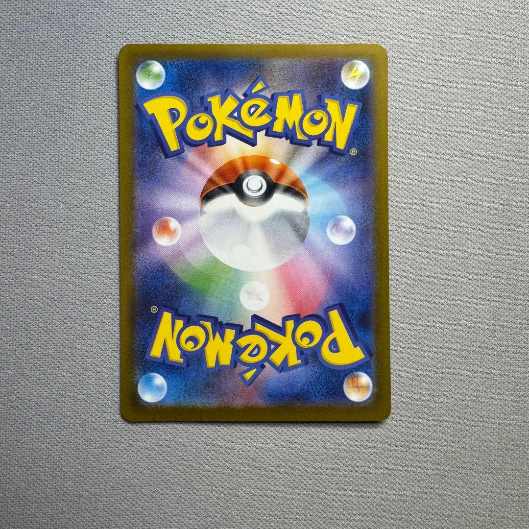 エーフィex SAR イーブイ ex SAR SV8a テラスタルフェスex