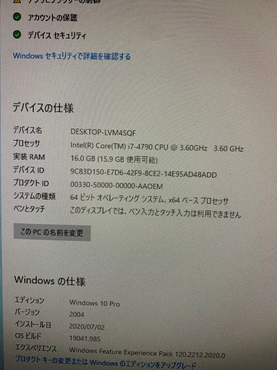 hpCompaqEliteDesk800デスクトップパソコン　Windows10