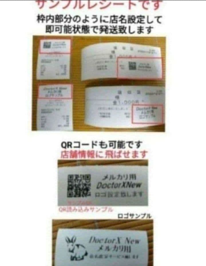 シャープレジスター　XE-A147　PC連携売上管理フル設定無料　000215