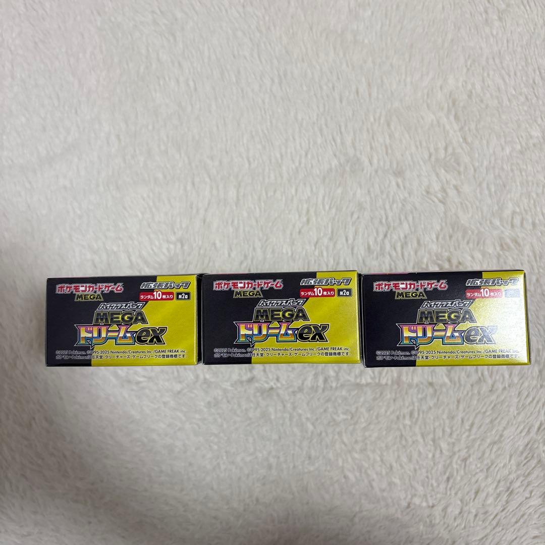 ポケモンカードゲームMEGAドリームEX メガドリーム 3BOX シュリンクなし