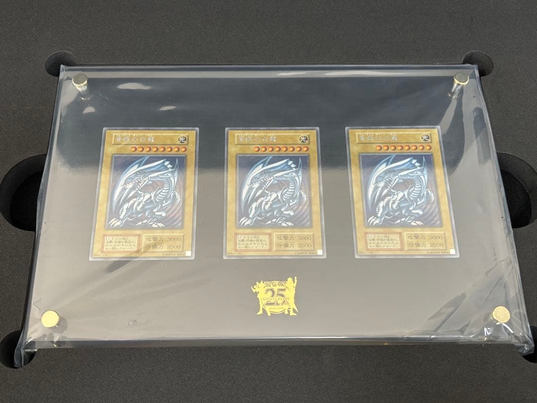 遊戯王 ULTIMATE KAIBA SET 海馬セット