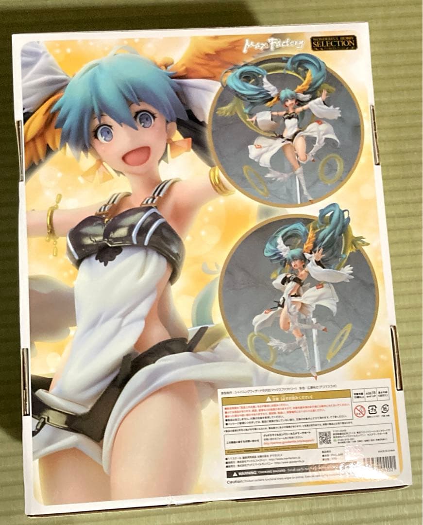 マックスファクトリー　太陽の巫女タマヨリヒメ フィギュア 付属カード付き