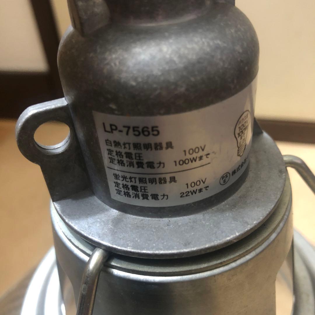 INTERFORM インターフォルム アクトン ペンダントライト LP-7565