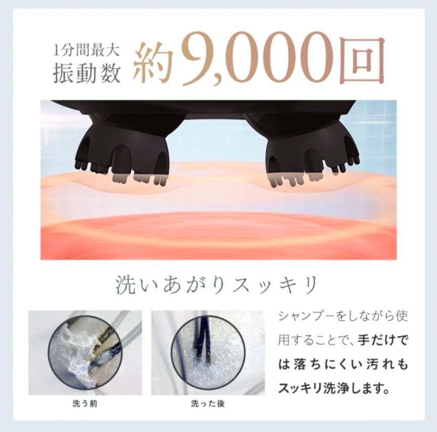 NIPLUX EMS HEAD SPA ヘッドスパ