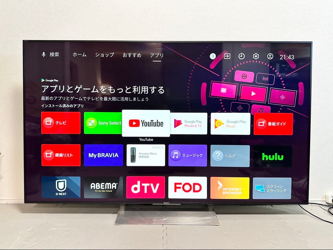 1都4県配送無料 SONY BRAVIA KJ-65X9000E 4K テレビ