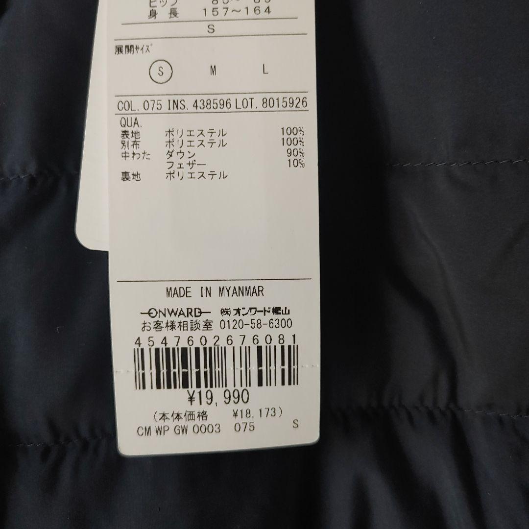 ネイビー キルティング ダウンジャケット Sサイズ