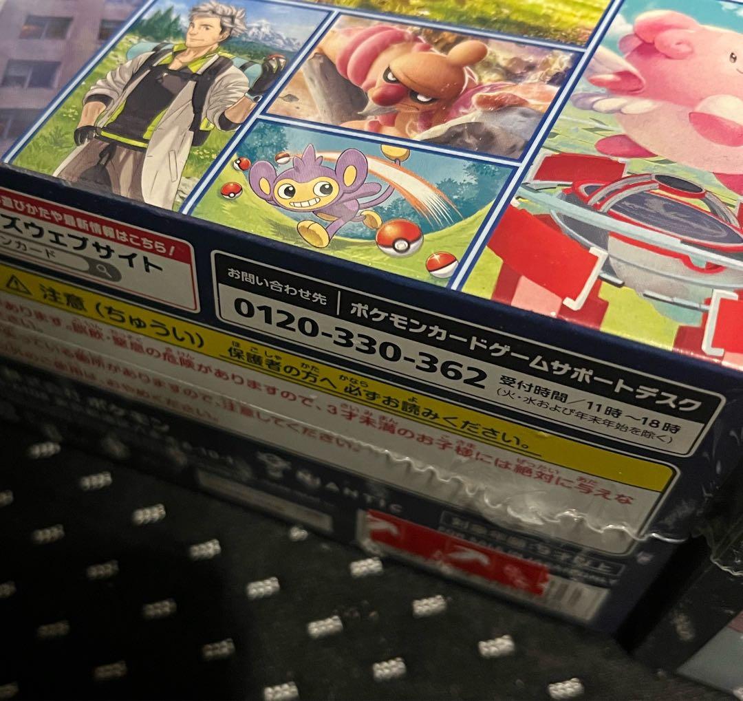 【シュリンク付】ポケモンカードゲーム 黒炎の支配者 デッキビルドBOX 他！！！