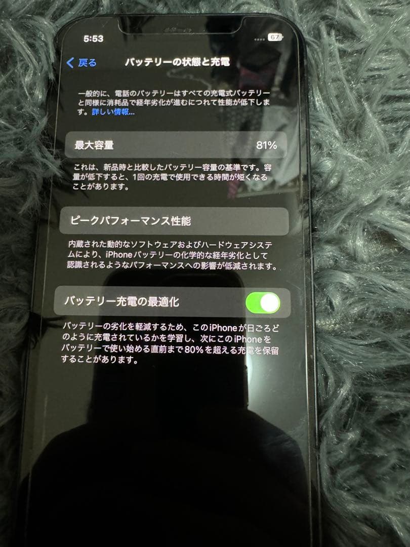 Apple iPhone 12 本体　128GB