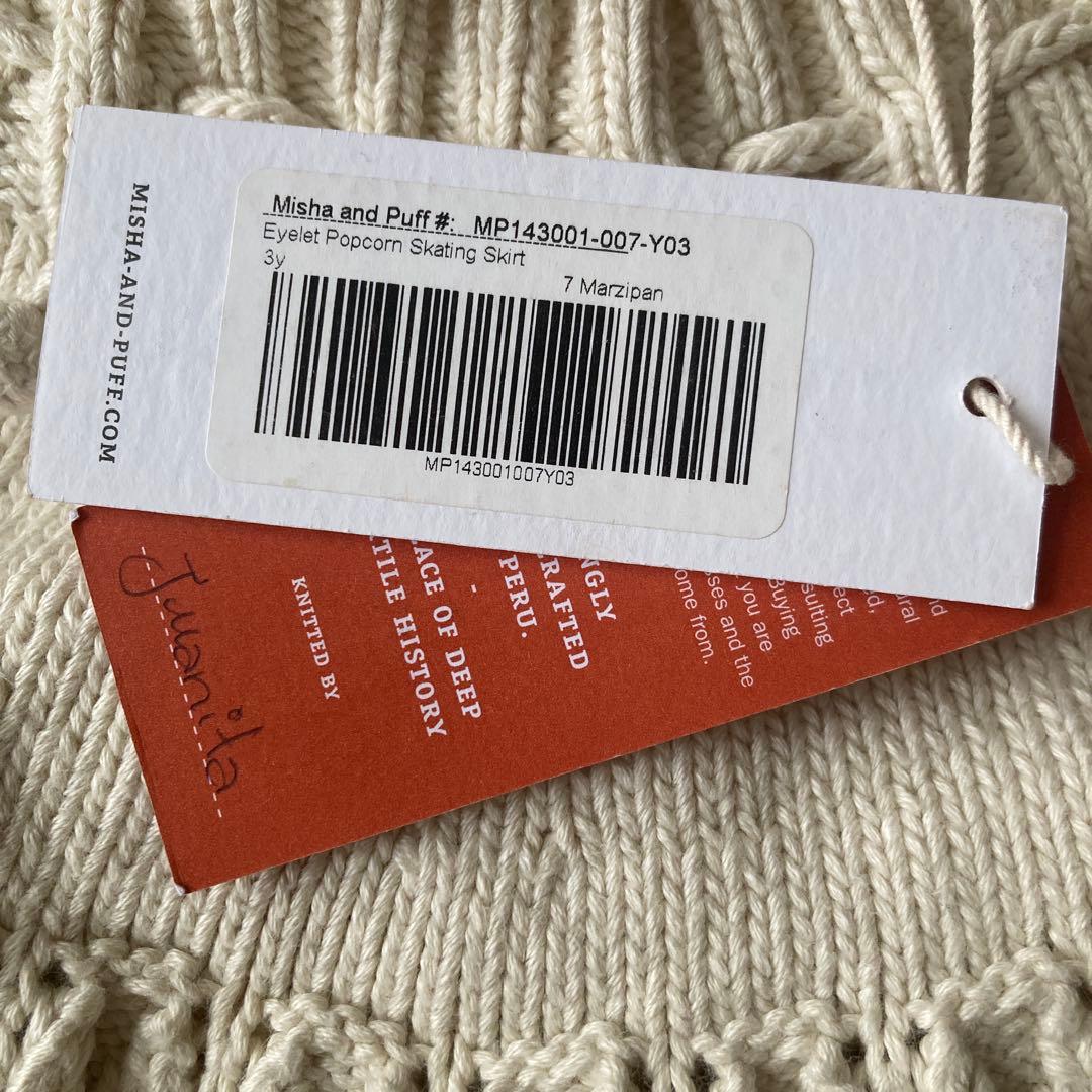 misha&puff Skating Skirt ３Ｙ