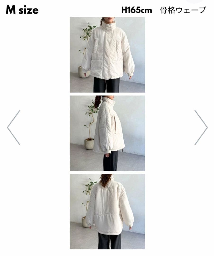 【新品】CPCM リバーシブルモンスタージャケット アイボリー