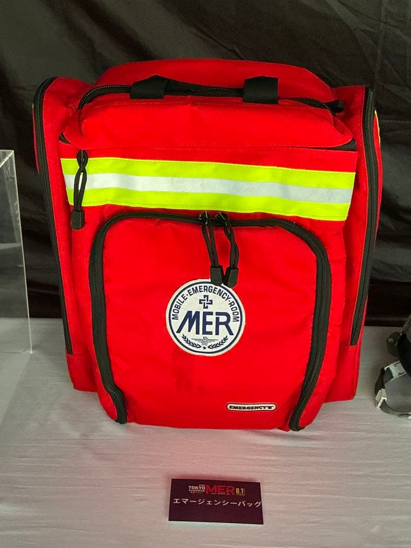 ま*る様 劇場版TOKYO MER 南海ミッション　MER エマージェンシーバッ