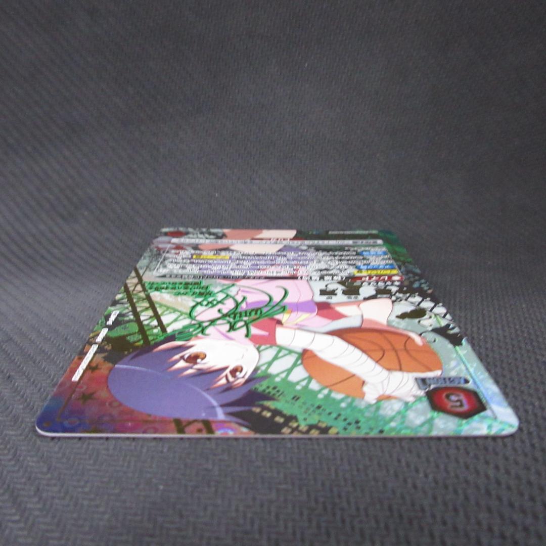 ユニオンアリーナ SR★★ 神原 駿河