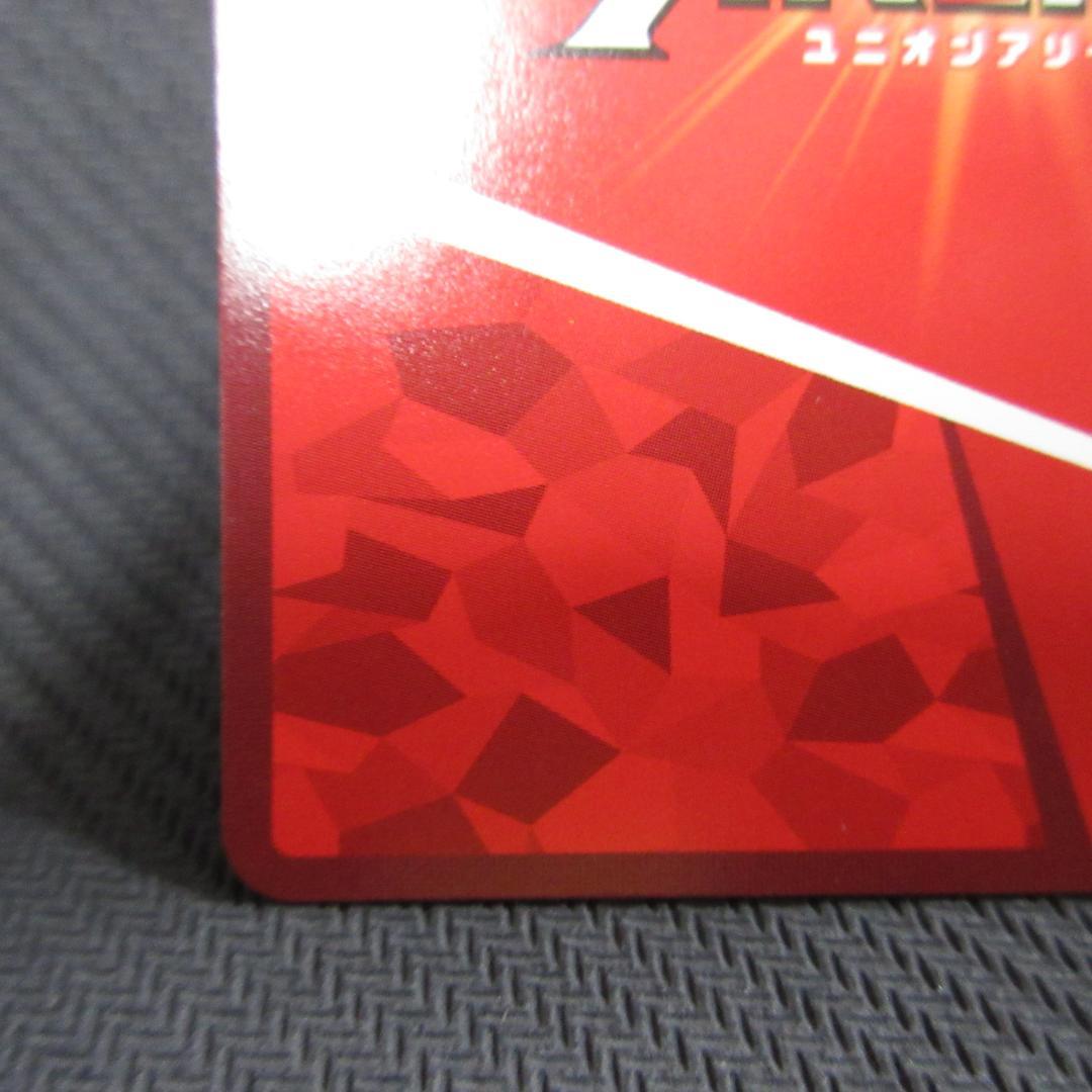 ユニオンアリーナ SR★★ 神原 駿河