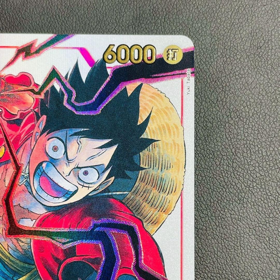 ワンピースカード モンキー・D・ルフィ ST01-012 SR 応募者全員