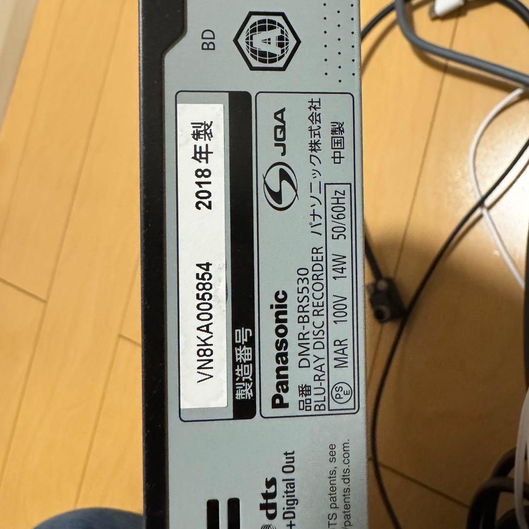 DMR-BR530 ブルーレイレコーダー