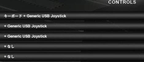 【PC-USB】 ETS2 等トラックシムユーザー向け 36入力ボタンボックス