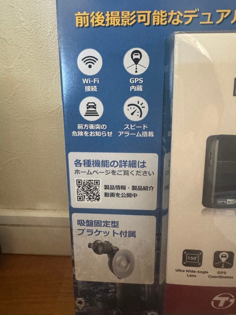 Nia Transcend DrivePro 550 ドライブレコーダー