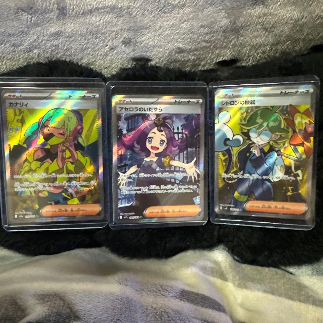 メガゲンガーex SAR➕オマケ5枚！！