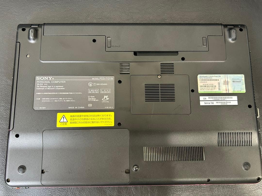 SONY VAIO PCG-71311N VPCEB29FJ　ピンク