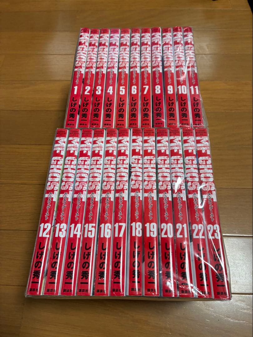 ＭＦゴースト　全23巻セット