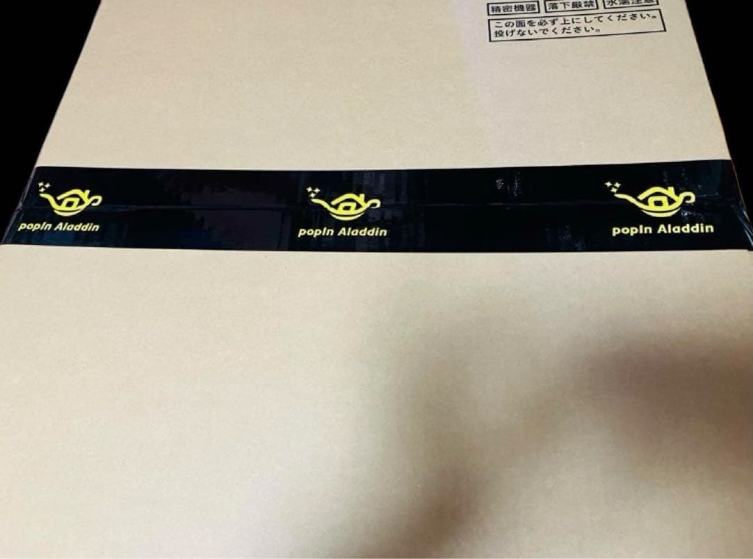 新品未開封　popIn Aladdin SE PA20U02DJ プロジェクター