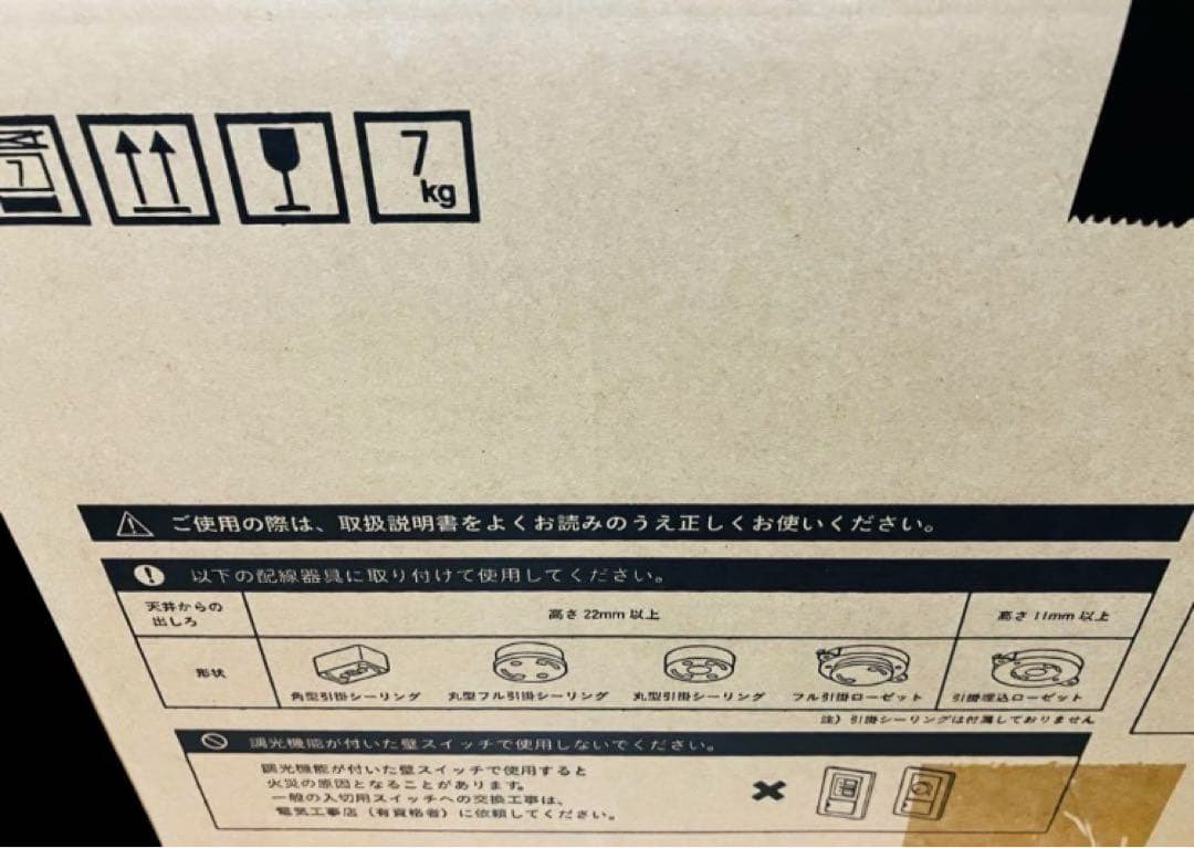 新品未開封　popIn Aladdin SE PA20U02DJ プロジェクター