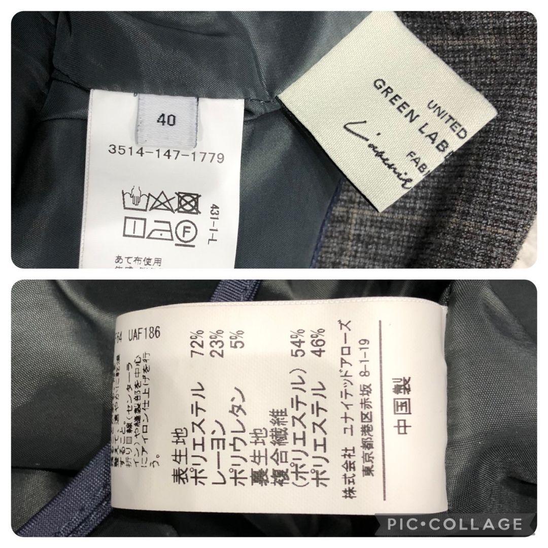 GREEN LABEL RELAXING パンツ スーツ グレンチェック 38