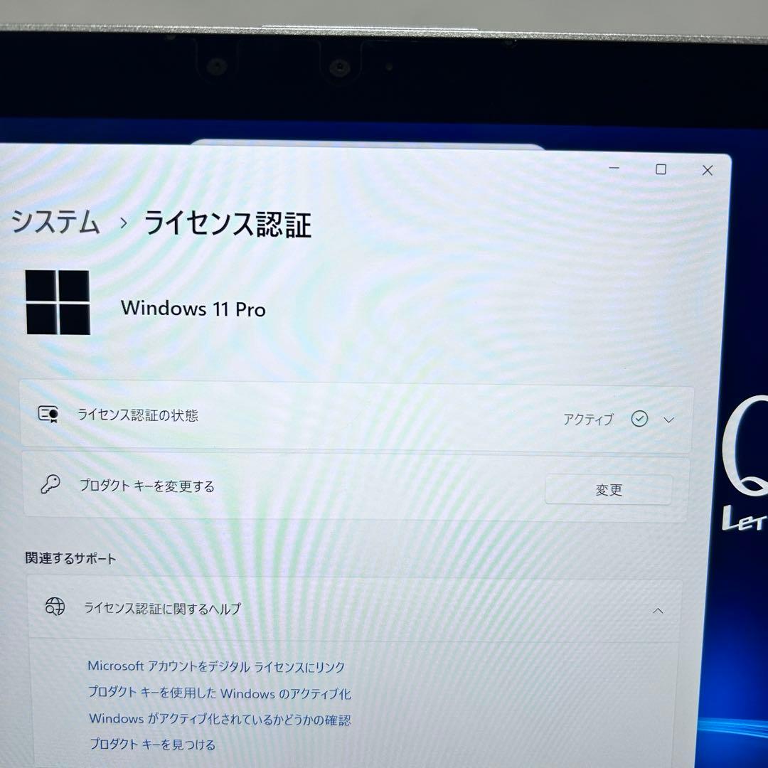 【2in1・美品】Let’s note CF-QV9｜第10世代i5｜高速SSD