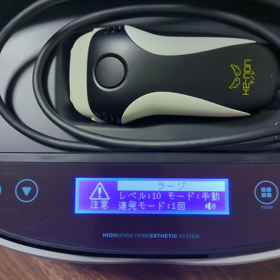 KE-NON　ケノン　本体＋カートリッジ3種 残量多 美品