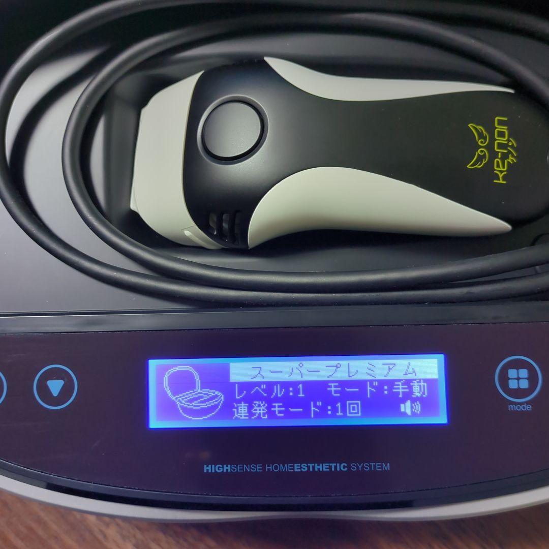 KE-NON　ケノン　本体＋カートリッジ3種 残量多 美品