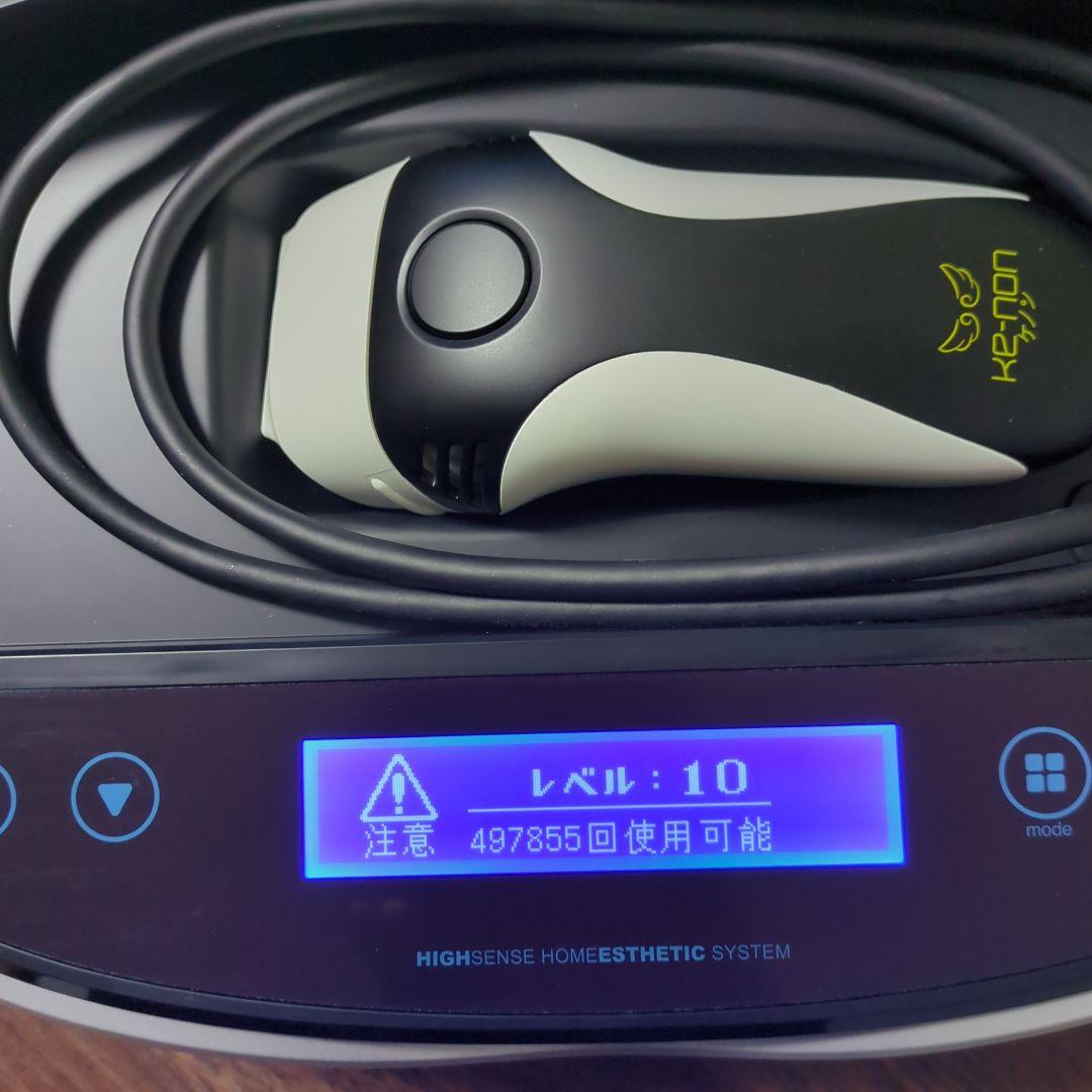 KE-NON　ケノン　本体＋カートリッジ3種 残量多 美品