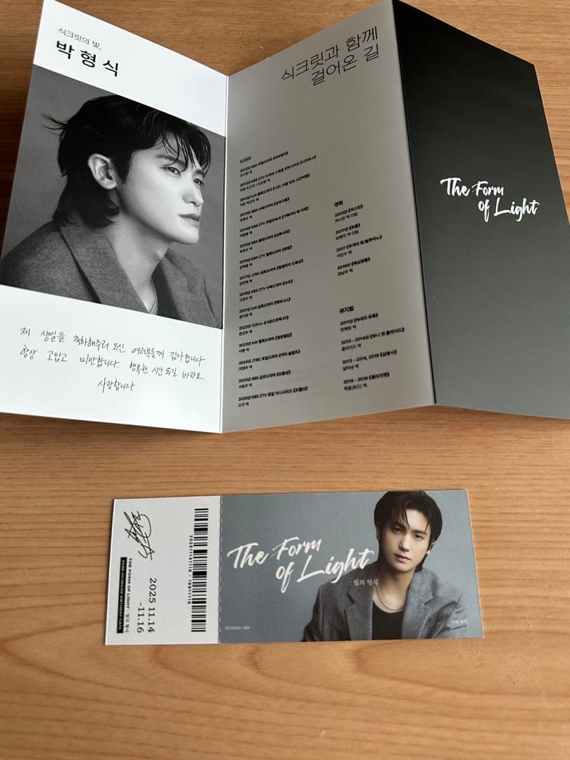 パクヒョンシク　センイルカフェ　ソウル 公式限定➕ラッキードローメモ帳とトレカ