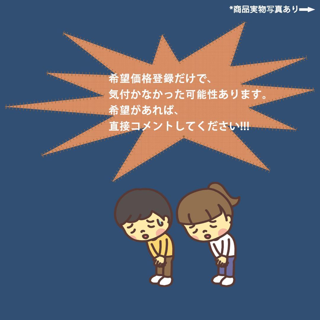 グッドセレクト