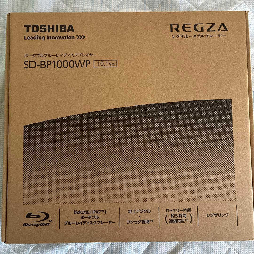 TOSHIBA REGZA SD-BP1000WP 10.1インチ