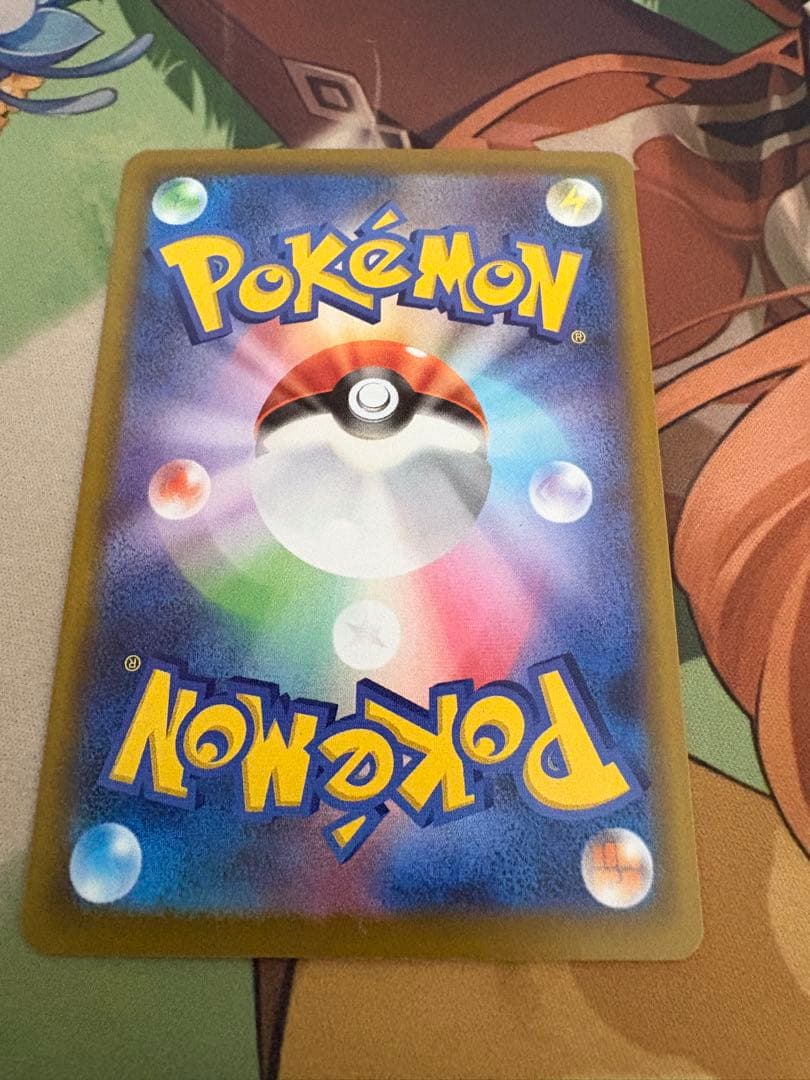 メガゲンガーEX sar