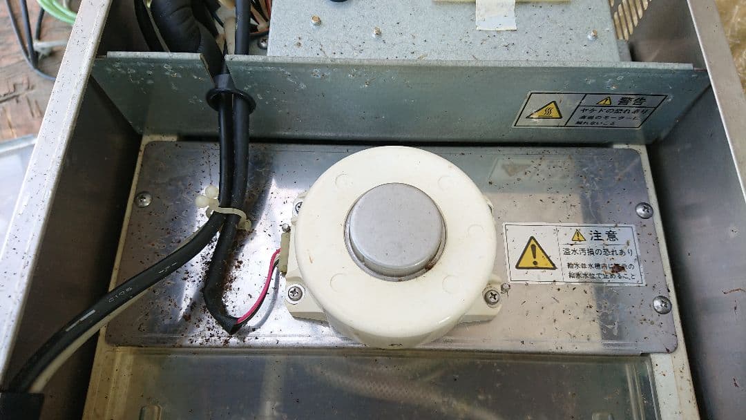 ホシザキ 生ビールディスペンサー DBF-43WB 業務用 店舗用品