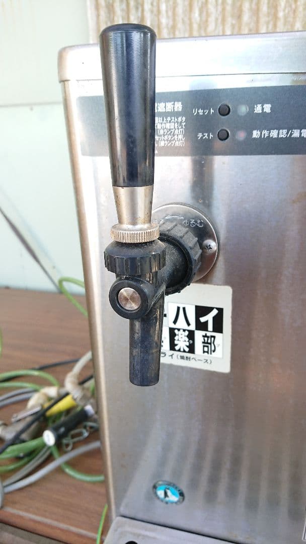 ホシザキ 生ビールディスペンサー DBF-43WB 業務用 店舗用品