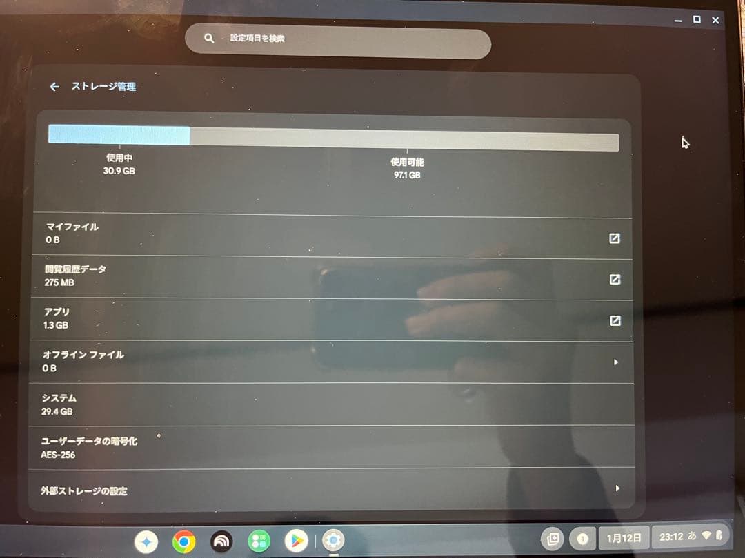 Chromebook x360 14c-ca0012TU エグゼクティブモデル