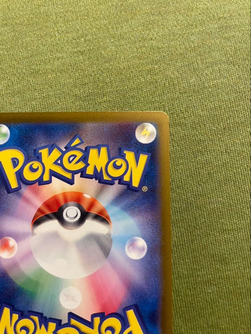 ロケット団のミュウツー ex SAR センタリング◎、ホロ欠けあり