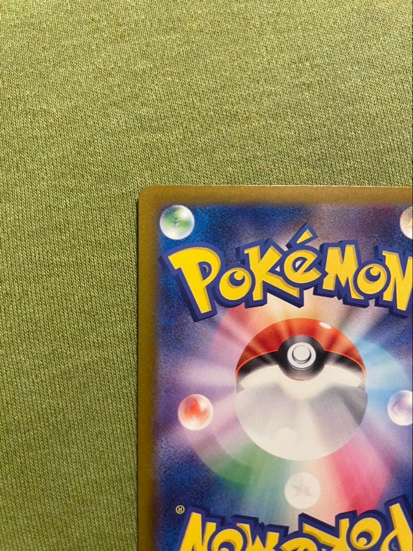 ロケット団のミュウツー ex SAR センタリング◎、ホロ欠けあり