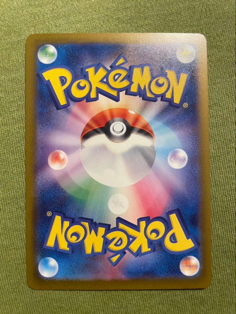 ロケット団のミュウツー ex SAR センタリング◎、ホロ欠けあり