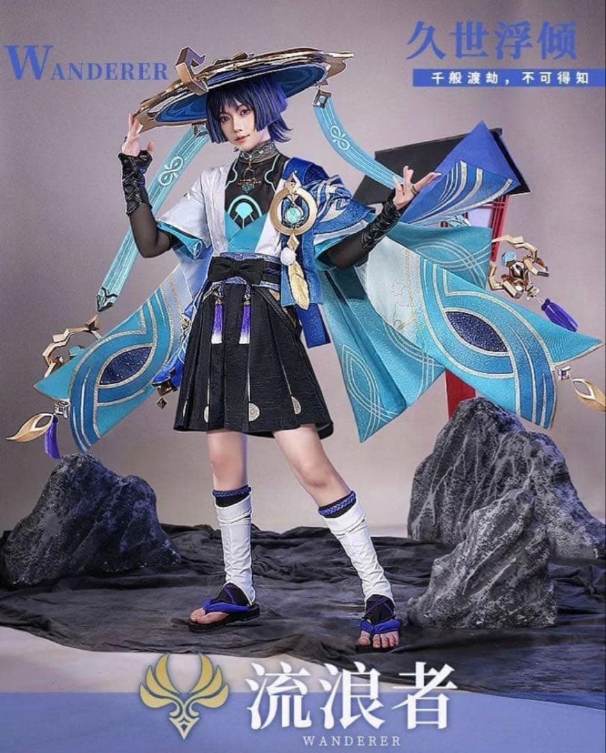コスプレ　原神　放浪者　三分妄想　Sサイズ　フルセット