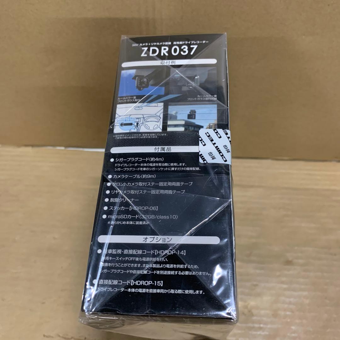 新品　コムテック 車用 ドライブレコーダー 360度リヤカメラ搭載　ZDR037