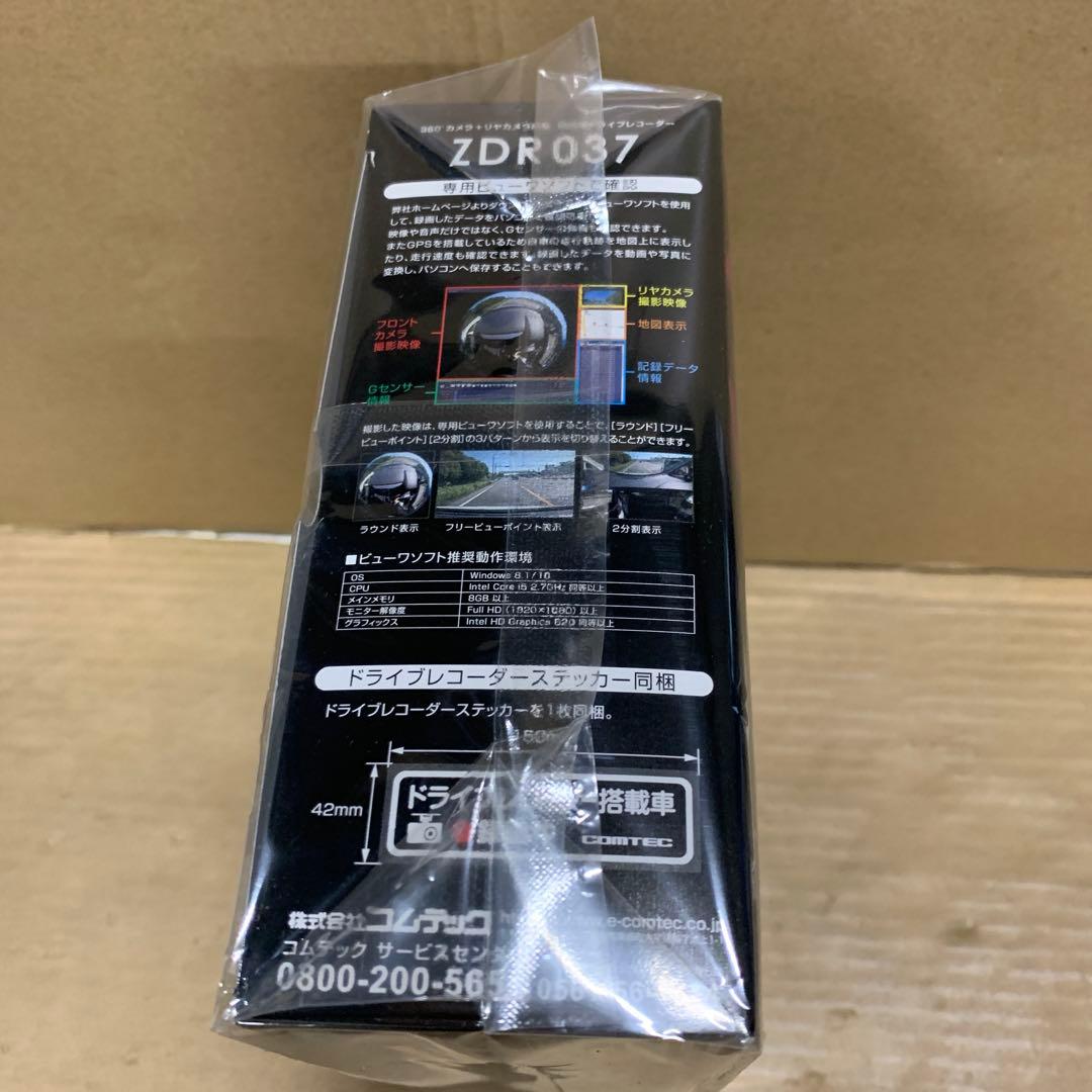 新品　コムテック 車用 ドライブレコーダー 360度リヤカメラ搭載　ZDR037