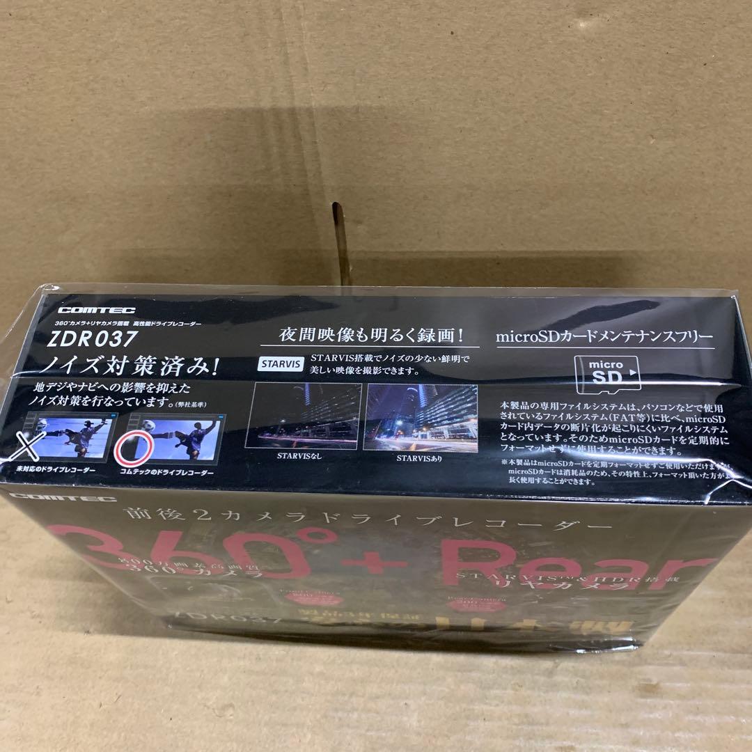 新品　コムテック 車用 ドライブレコーダー 360度リヤカメラ搭載　ZDR037